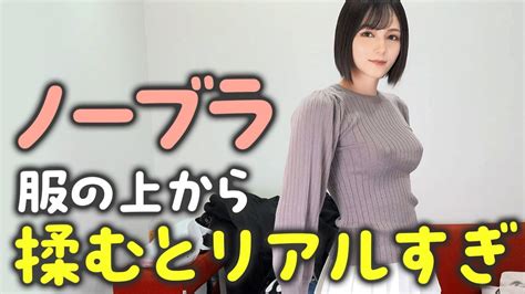 ノーフラ 爆乳|ノーブラのエロ動画・アダルトビデオ一覧｜FANZA動